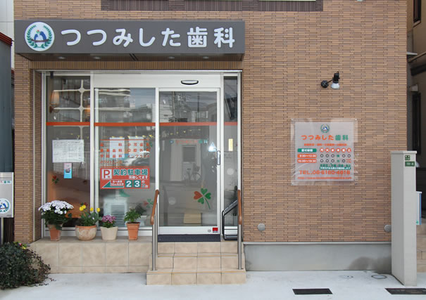 医院外観